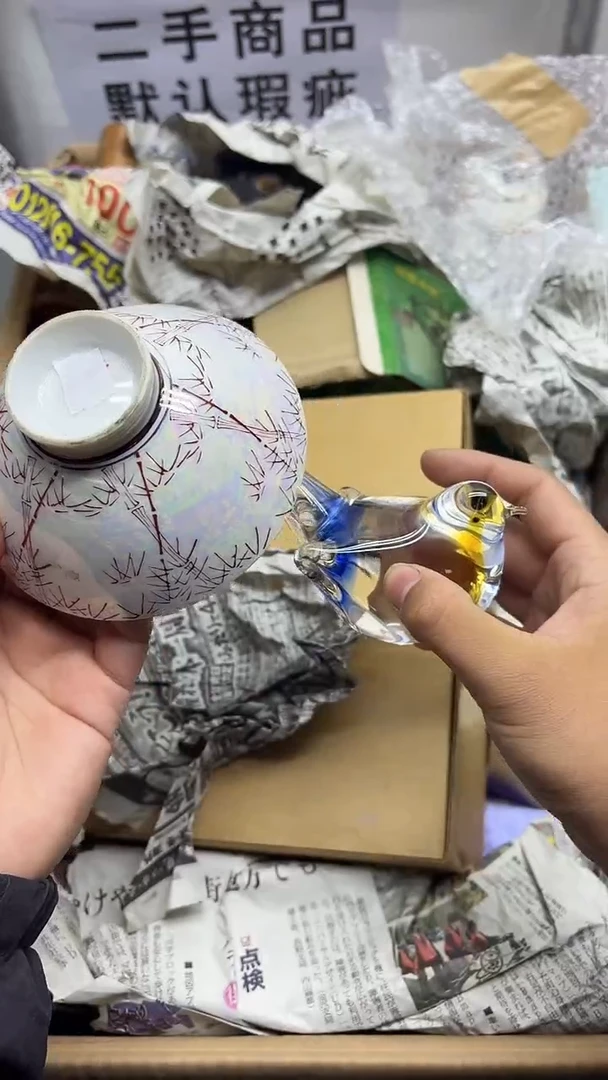 瓷片阳**锈二手商品不退不换