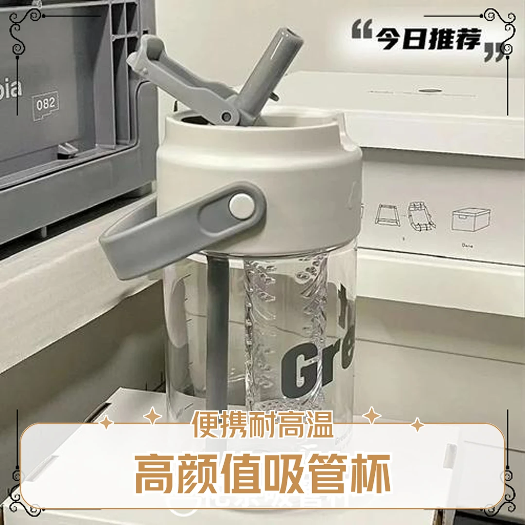 高颜值大容量吸管杯水杯女生带茶水分离便携耐高温花茶杯