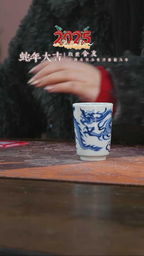 【闪购商品】杯福利福利龙纹闻香杯