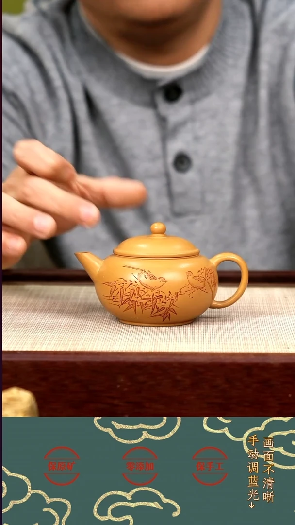 茶壶紫砂HZY  黄金段 水平