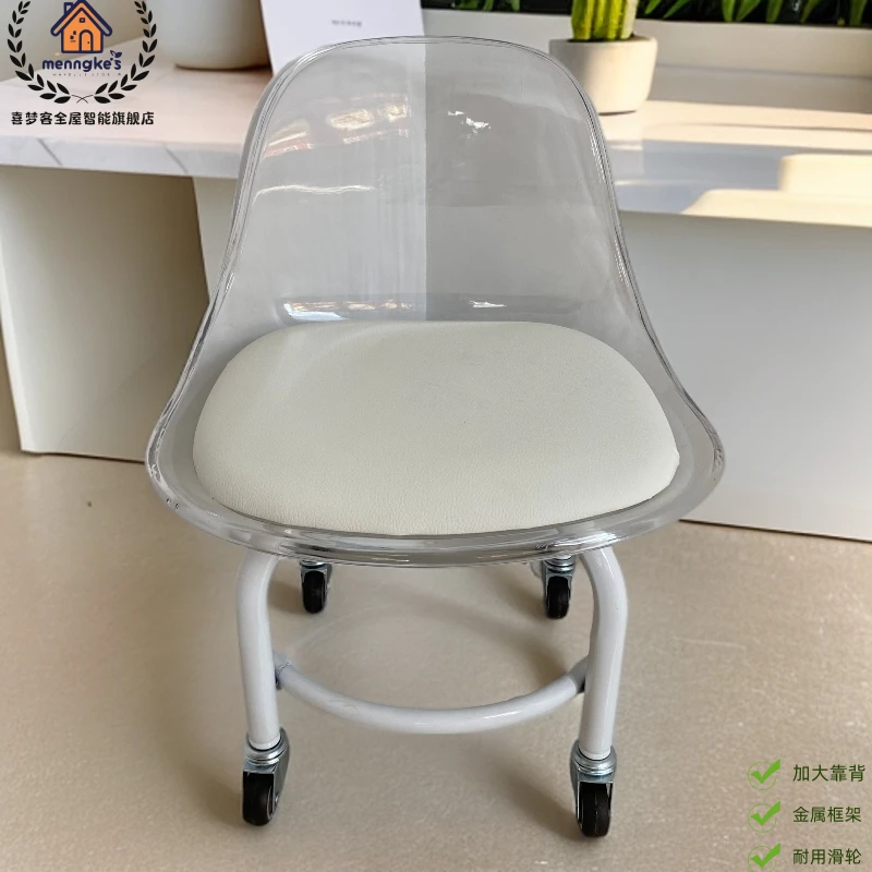 万向轮小凳高颜值透明亚克力滑轮矮椅可移动美缝擦地滑轮靠背椅子