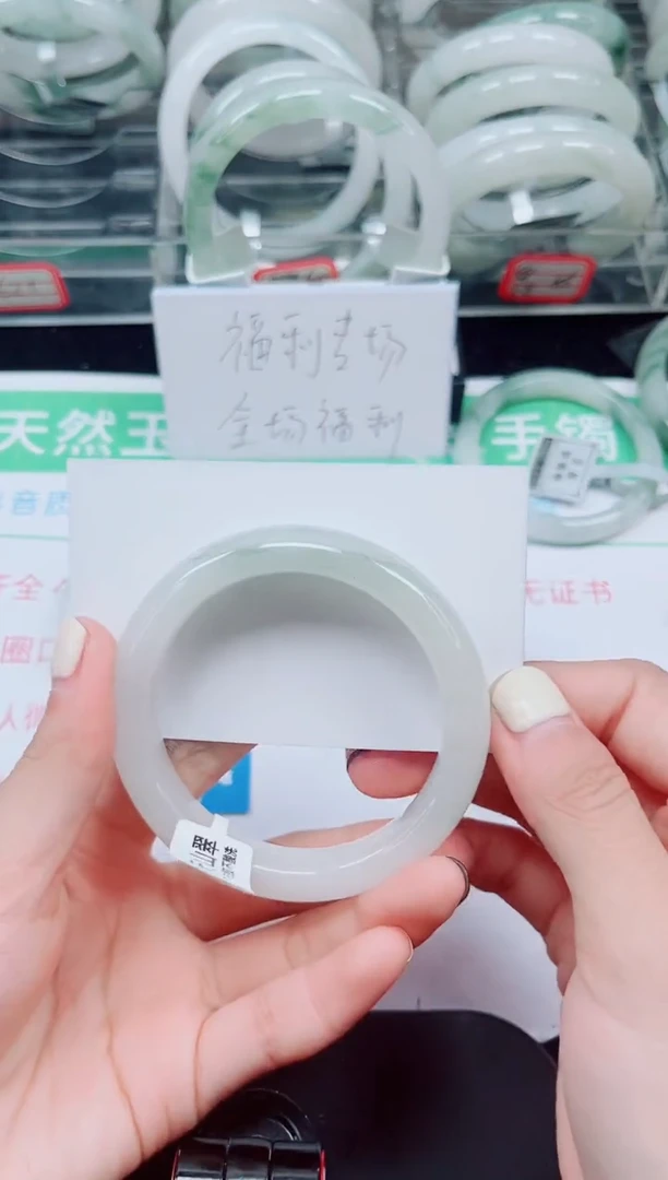 未镶嵌手镯石英质玉217-54/55