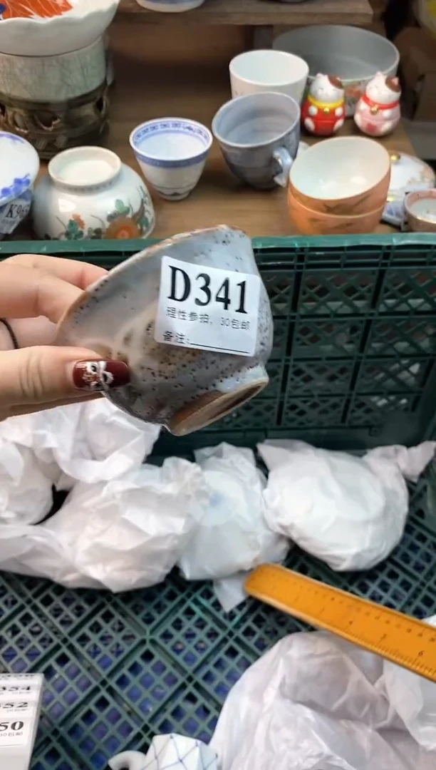 【闪购商品】瓷片[○･｀Д´･ ○]