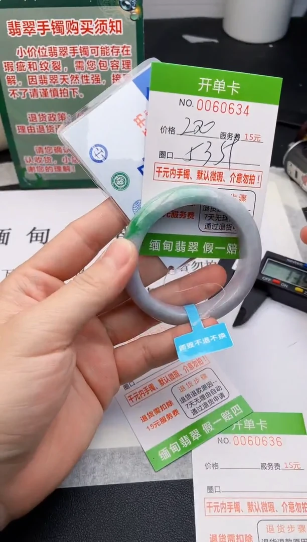 【闪购商品】34手镯即见即所得拍啥发啥