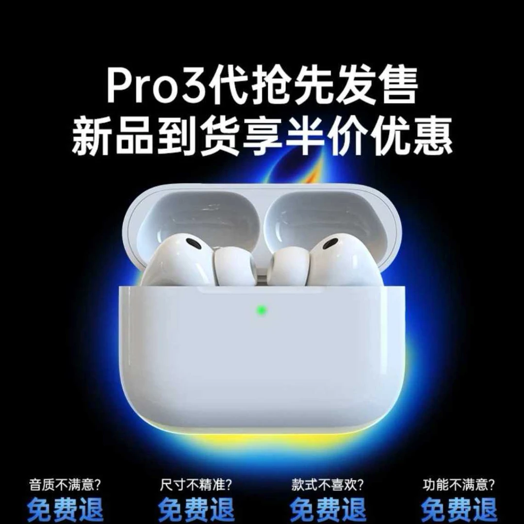 HNFH 新款 华某北 por3 5.4蓝牙无线蓝牙耳机高音质安卓苹果通用！