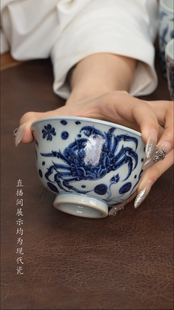 素月明河青花螃蟹压手杯