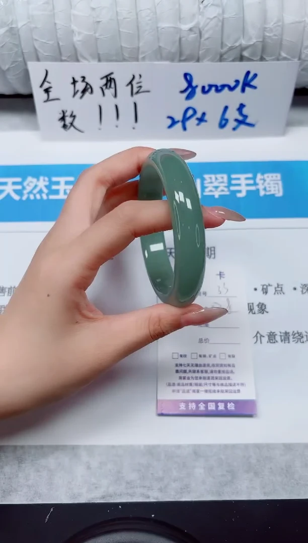 未镶嵌手镯石英质玉33-58
