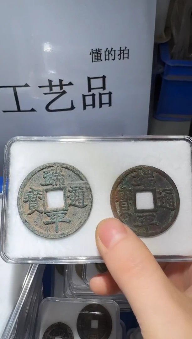 小张小张手机挂件工艺品  端平两枚