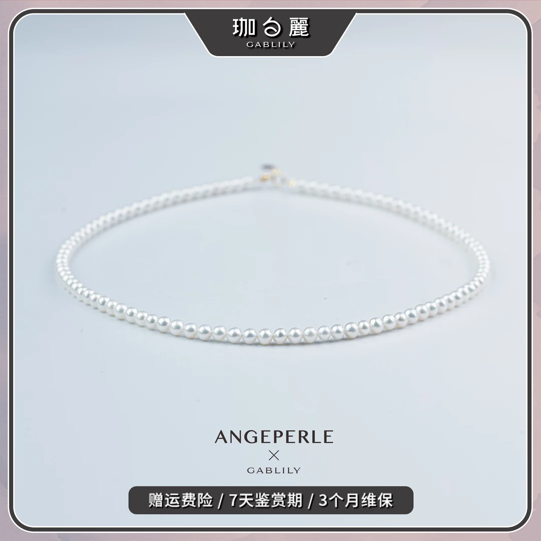 珈白丽【鸣鸣精选】珈白丽淡水珍珠18K金爱心尾链珍珠项链4-4.8mm