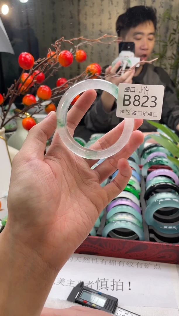 郭子石英岩手镯B823