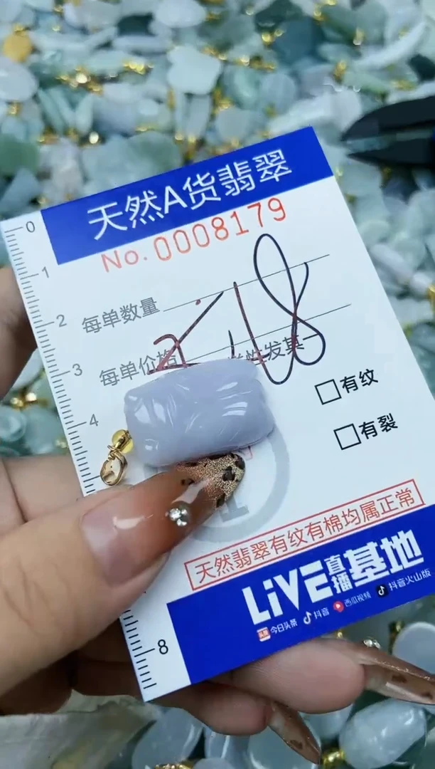 【闪购商品】翡翠颈饰未镶嵌天然A货翡翠