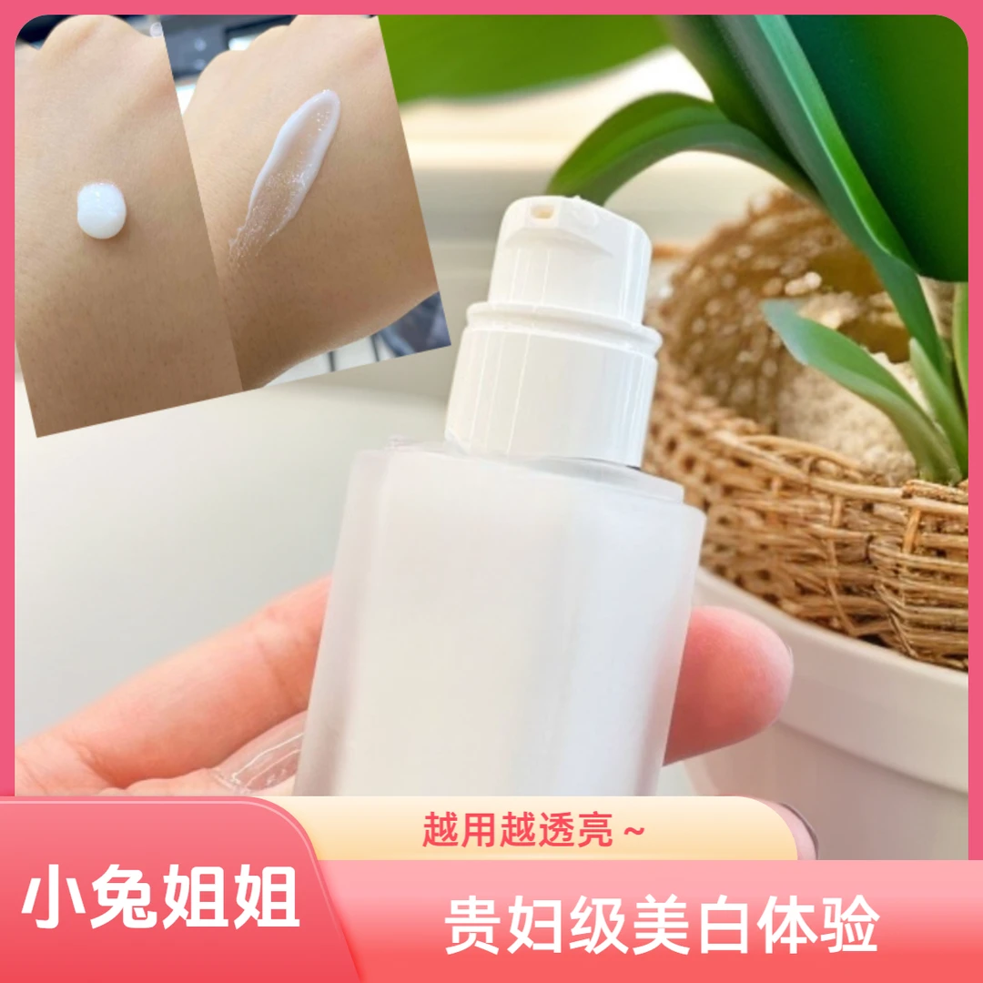 黄皮救星来啦！小香光采美白精华～20ml素颜也能白到发光～