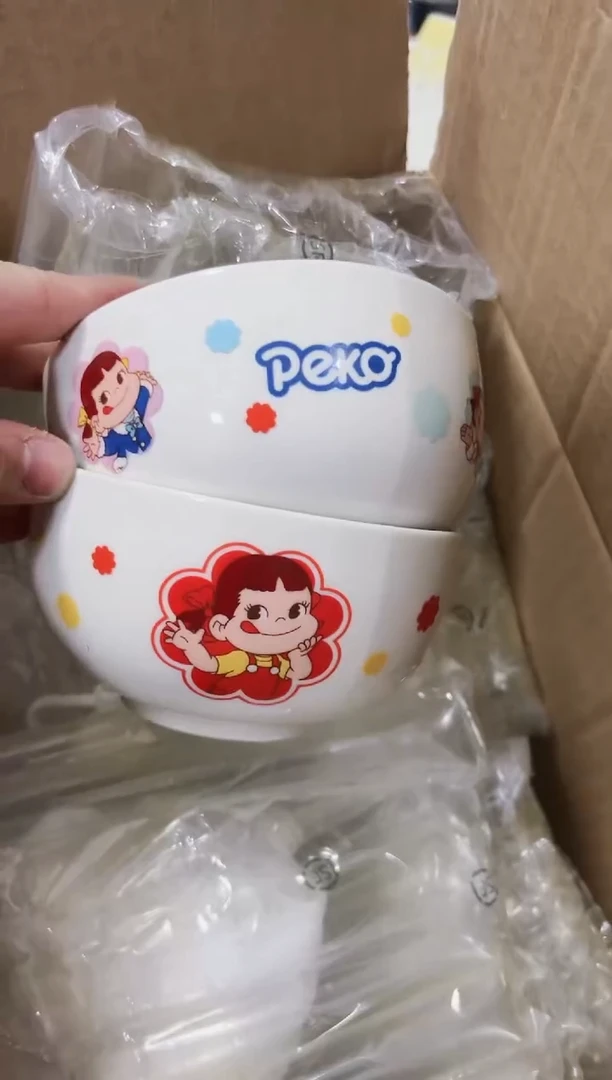 【闪购商品】炉饭wan一对一对一对微瑕微瑕