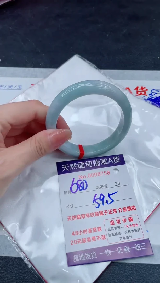 翡翠手镯未镶嵌680.00000