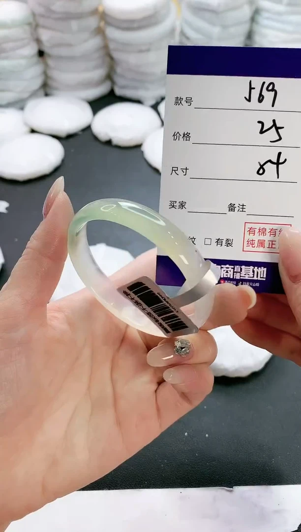 【闪购商品】玛瑙/玉髓手镯未镶嵌569