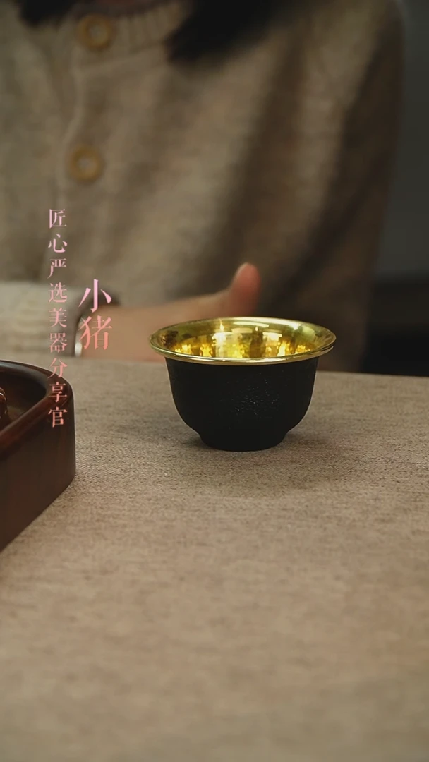 【闪购商品】        铁包金中号压手杯