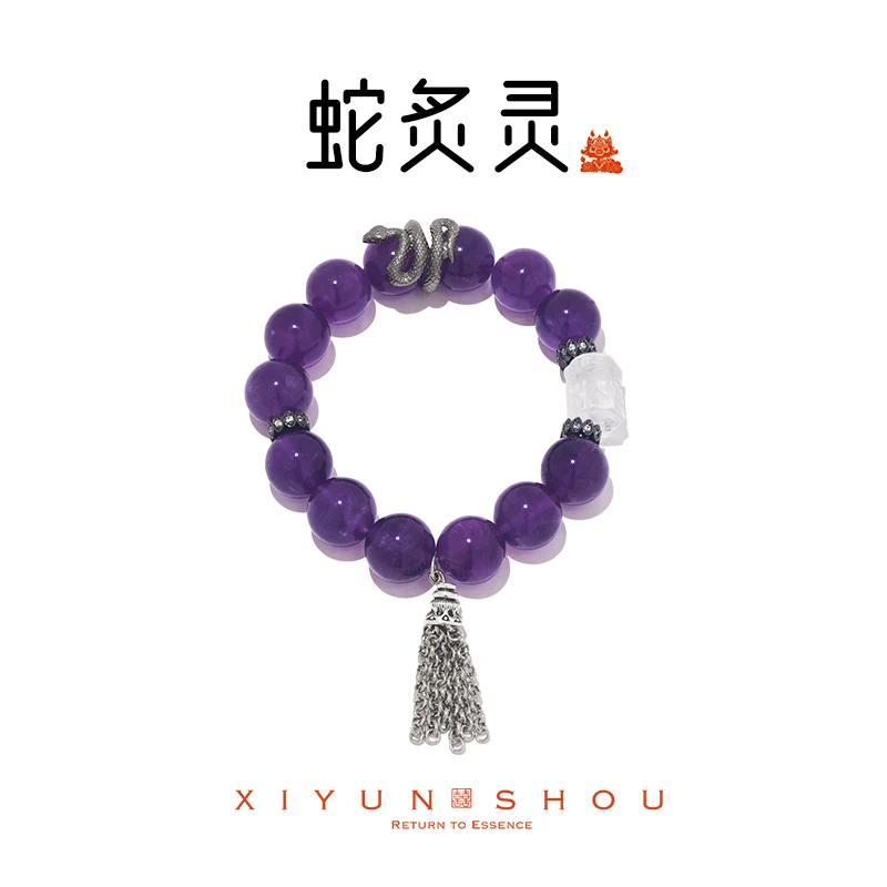 喜运兽「蛇炙灵」12mm乌拉圭紫水晶新年旺旺系列2025年新款手串