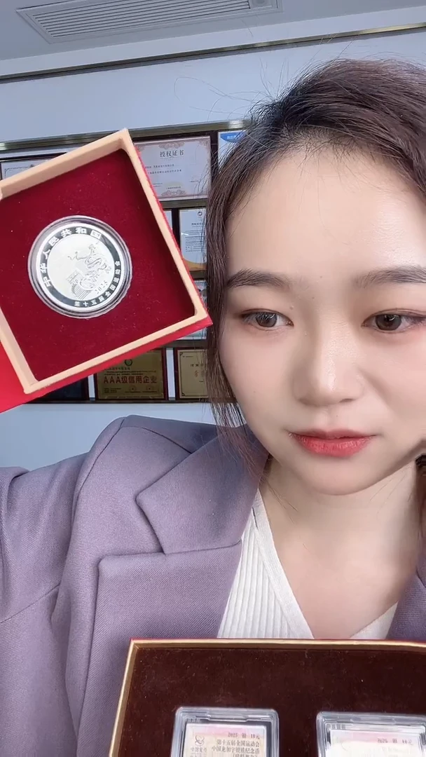 纯银中国龙加字币原盒