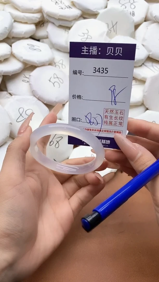 【闪购商品】玛瑙/玉髓手镯未镶嵌3435