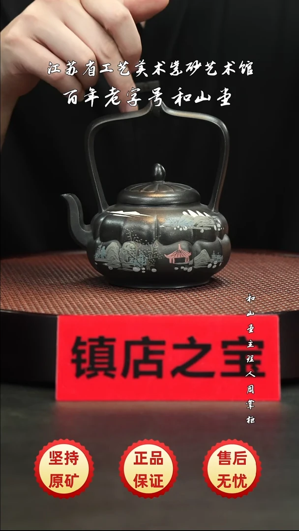 宜兴紫砂宜兴紫砂