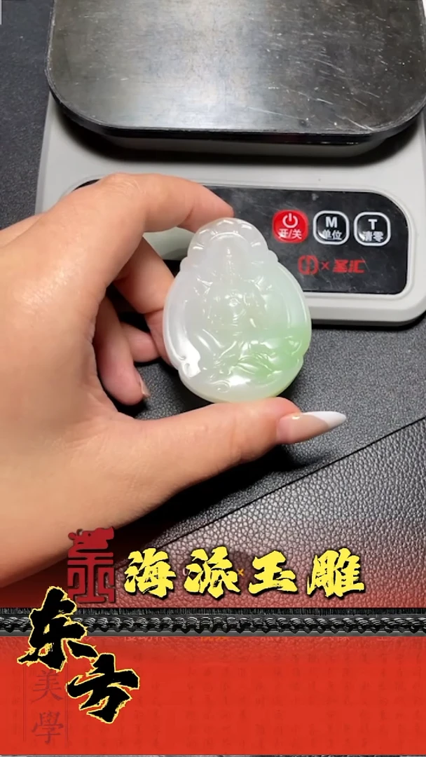 和田玉未镶嵌挂件k****9