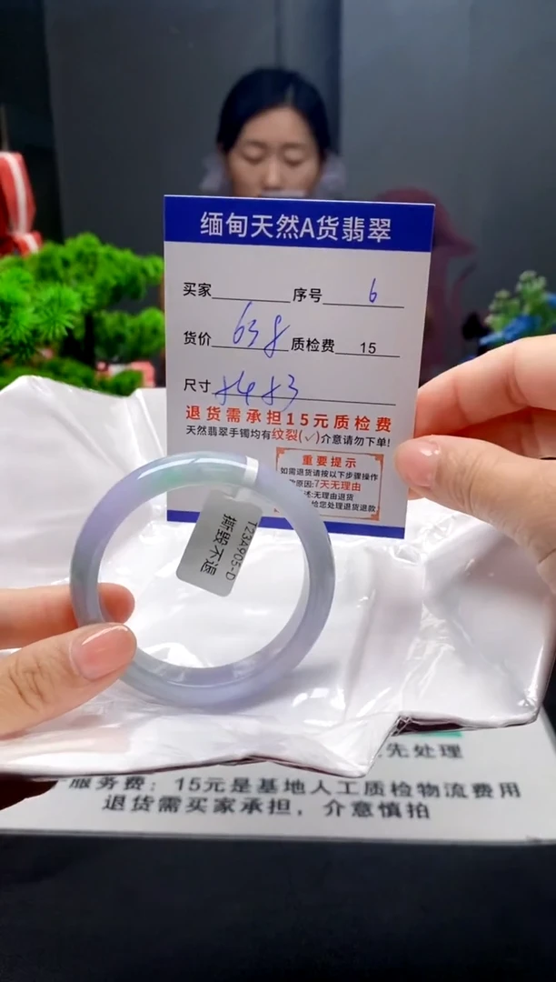 未镶嵌手镯翡翠14缅甸天然A货翡翠需包容瑕疵，介意慎拍
