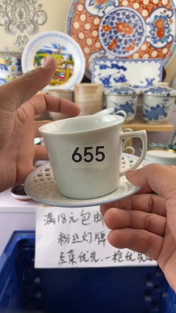 瓷片655满18元包邮谨慎参拍