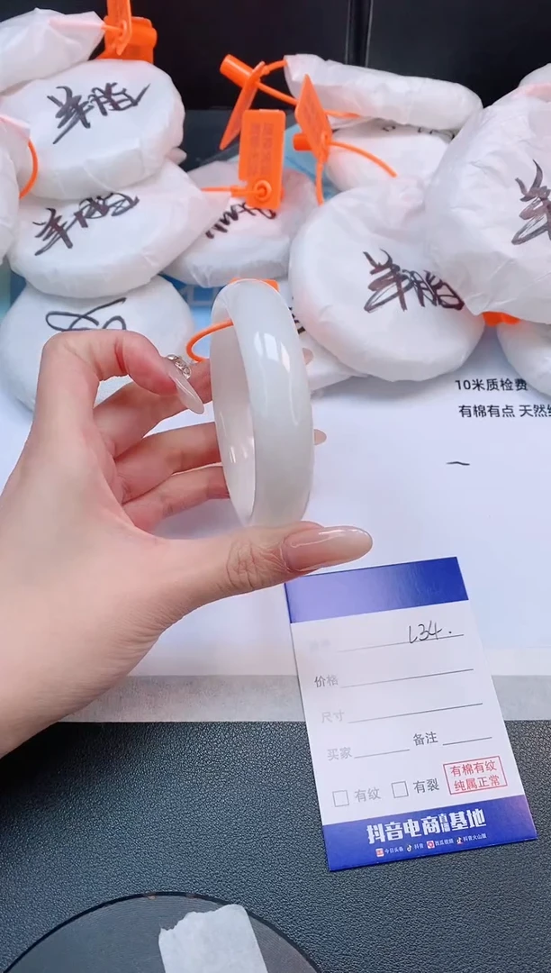 未镶嵌手镯和田玉5L34-56