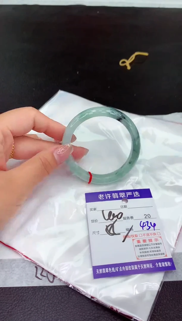 翡翠手镯未镶嵌11111111