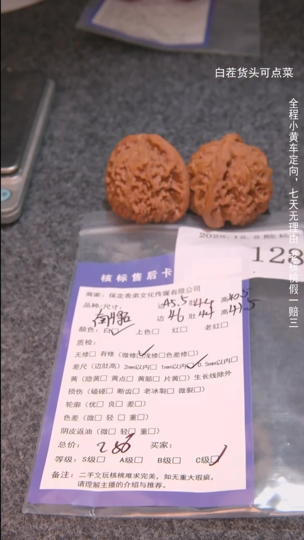 把件文玩核桃不***于南疆石128諘帝文化