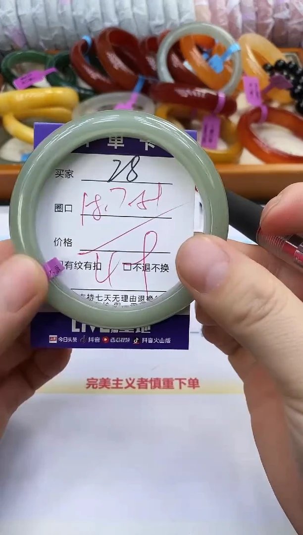 未镶嵌手镯石英质玉28