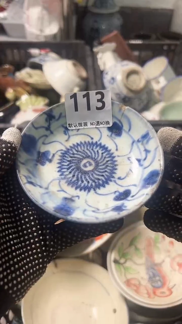 瓷片德*hgghhgfhtgfh113