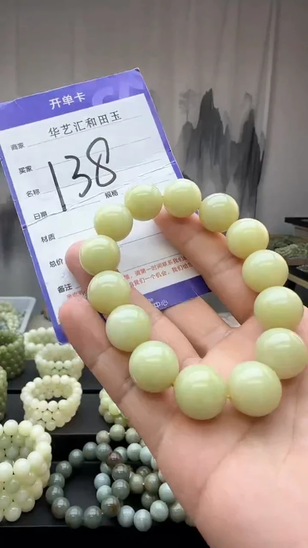 颈饰未镶嵌和田玉多样性发货拍一发一卡16/138