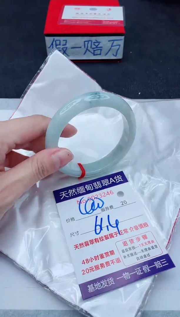 未镶嵌手镯翡翠400.00