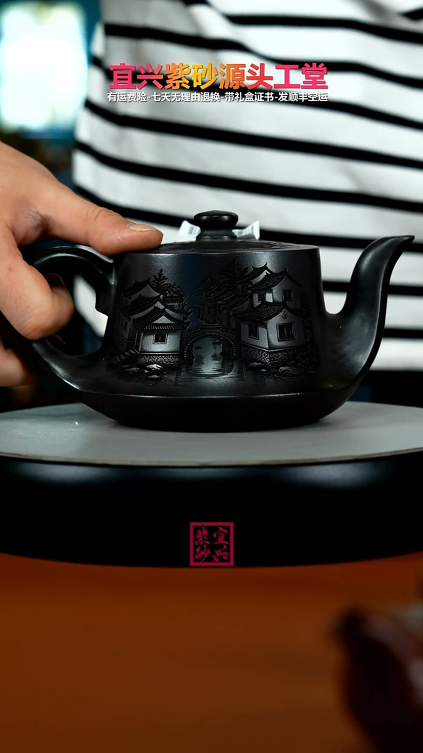 茶壶紫砂李恒阳S级石黄江南水乡曲壶530CC