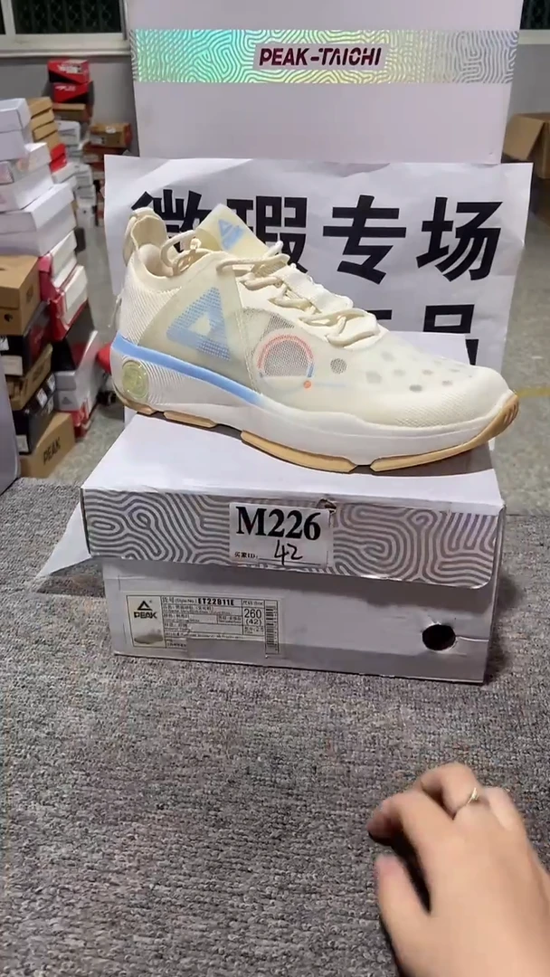 正品匹克库存休闲鞋
