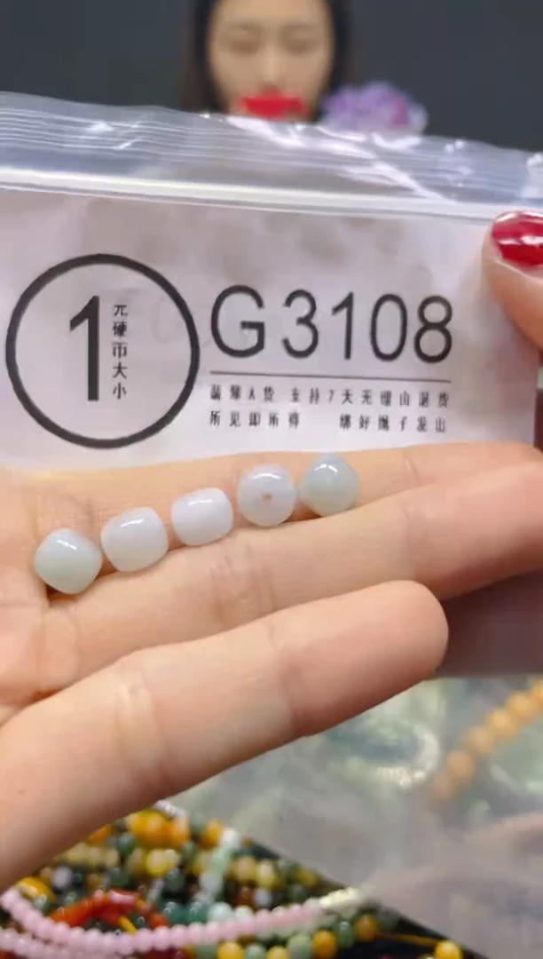 颈饰未镶嵌翡翠/G/翡翠A货，一件也是批发价