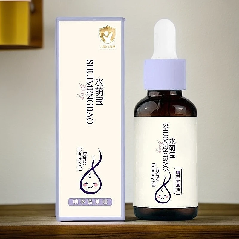 水萌宝精粹紫草油婴儿宝宝红屁屁，淹脖子修护舒缓保湿