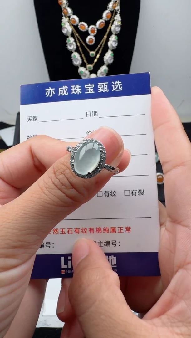 银S925镶嵌戒指翡翠7