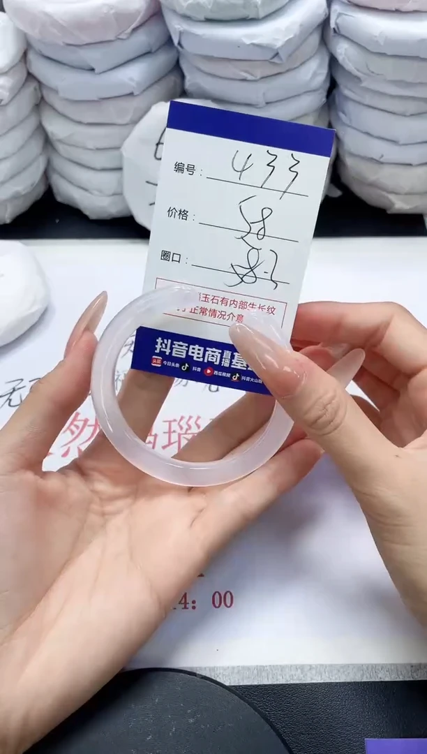 未镶嵌手镯玛瑙/玉髓433