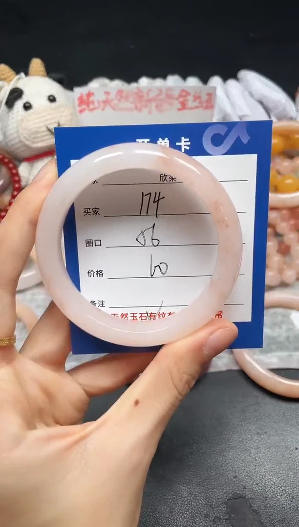 未镶嵌手镯石英质玉174