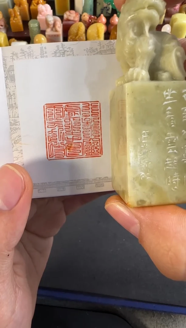 青田石其他 编号编号9779