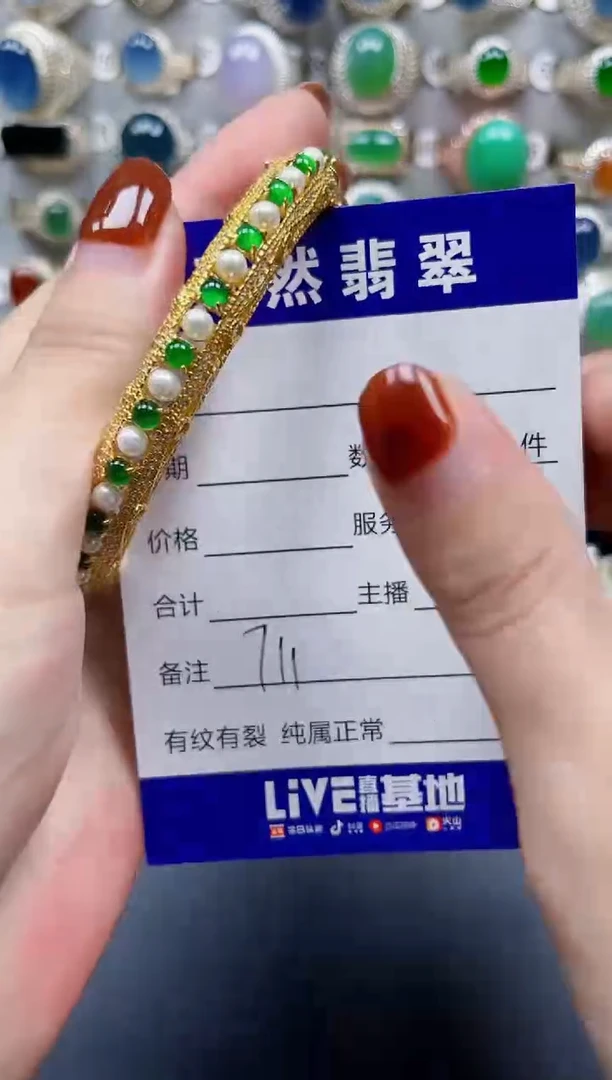 翡翠手镯银S925镶嵌711