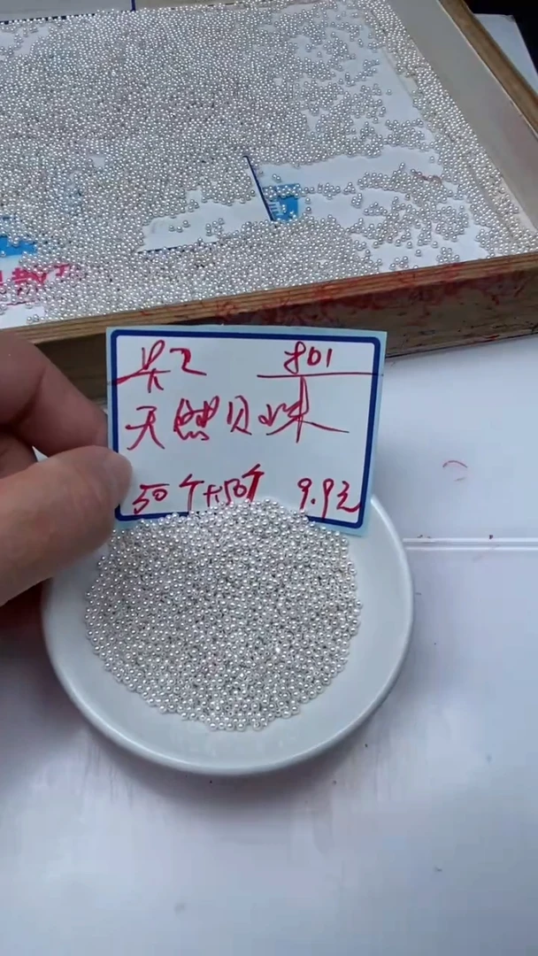 未镶嵌拼合珍珠（马贝珠）散珠B777 白贝珠2mm100个9.9元