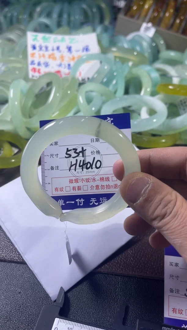 未镶嵌蛇纹石玉手镯1