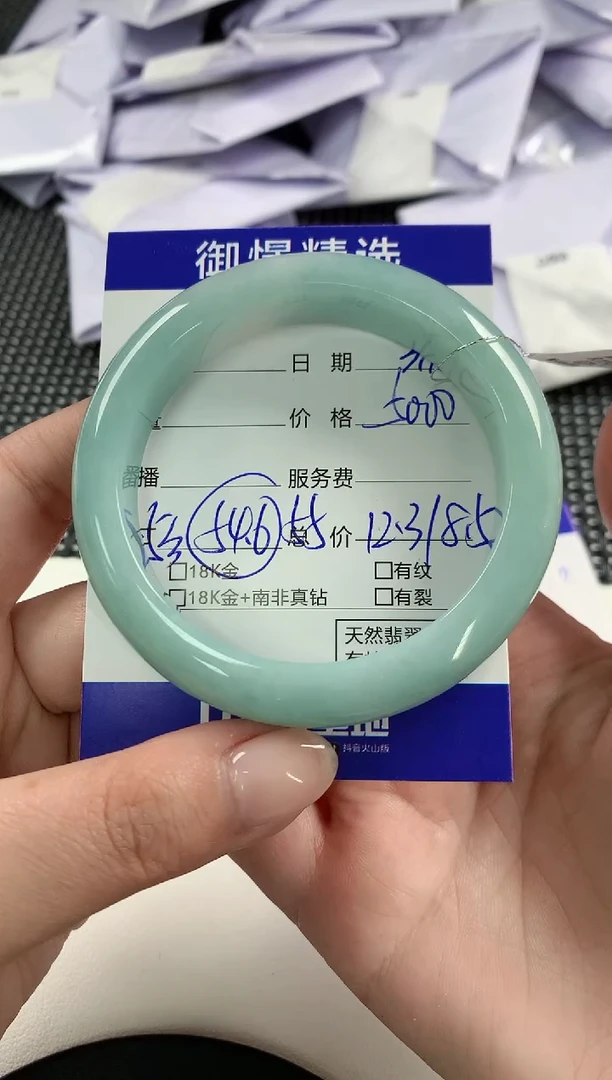 【闪购商品】翡翠手镯未镶嵌49       