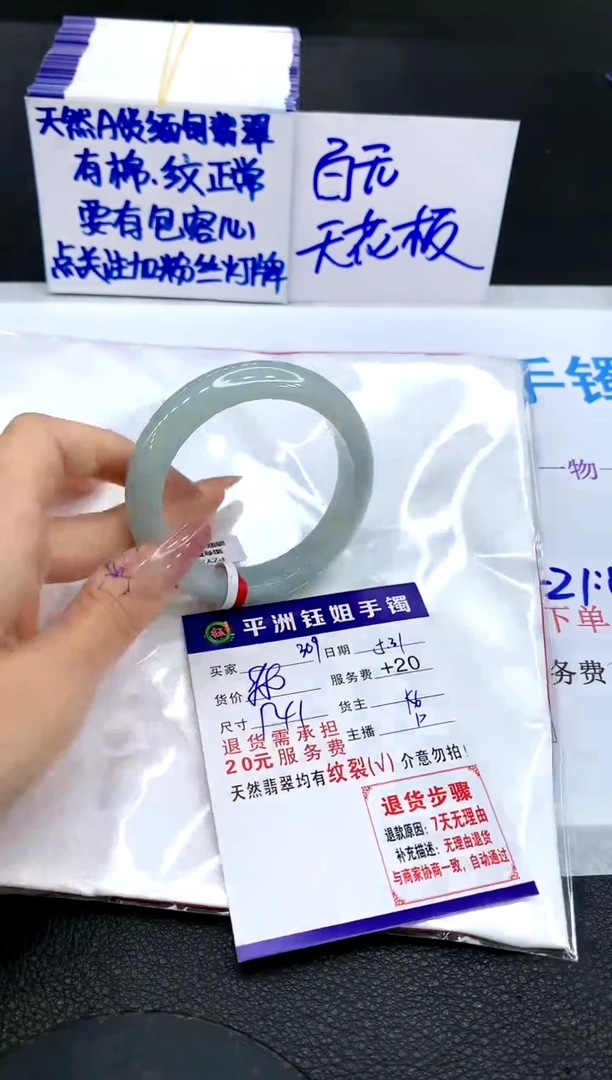 翡翠手镯未镶嵌1111111111