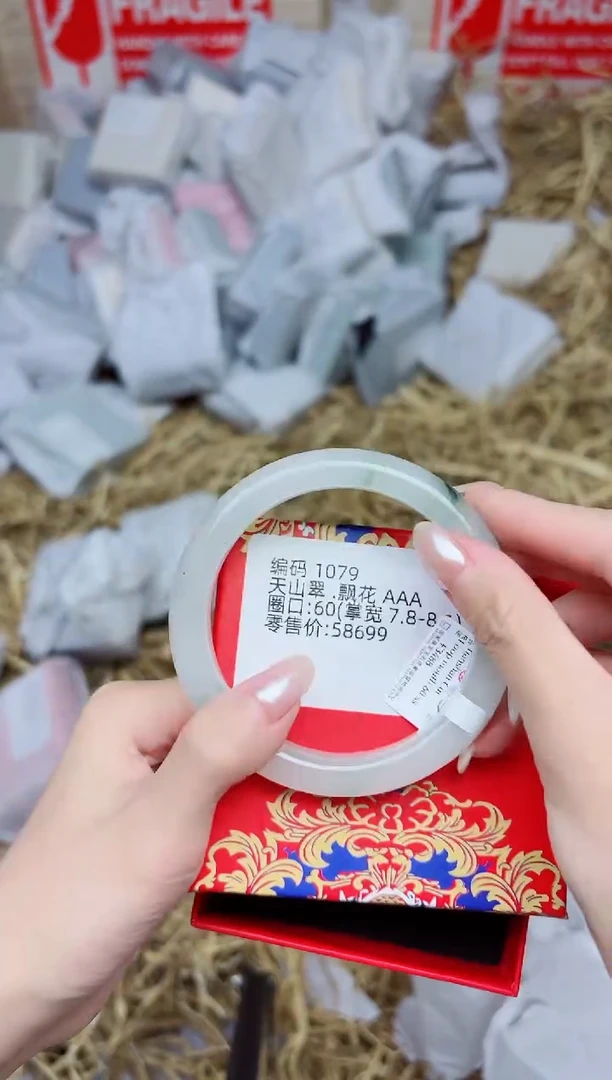 未镶嵌手镯石英质玉1079--天山翠--圈口60