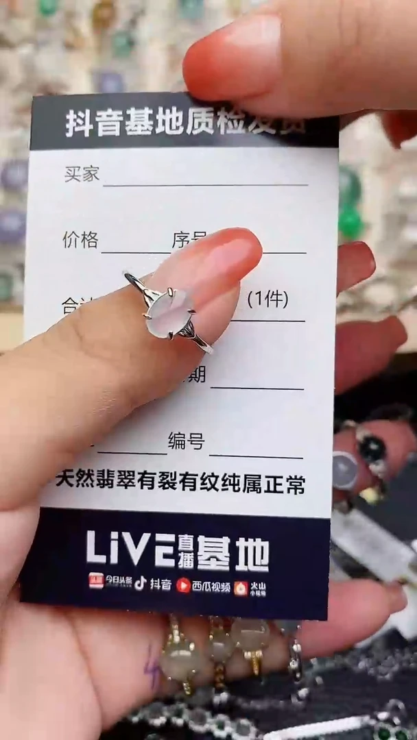 【闪购商品】翡翠戒指银S925镶嵌.............