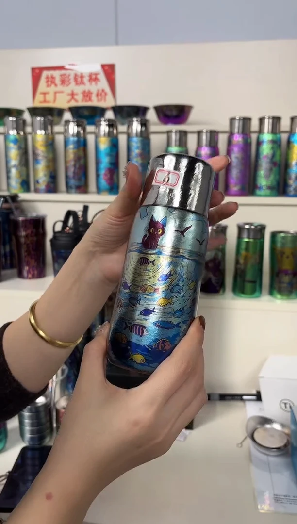 纯钛纯钛tp 350ml 磁吸保温杯 一坐一海闲  6号